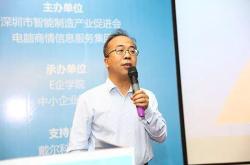 深圳陈宇科技有限公司