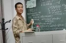 女主是学霸的科技文