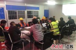 盐城新能源工程监理