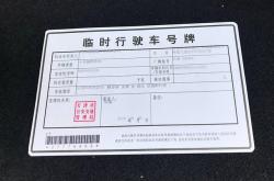 天津新能源汽车维修店