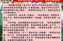 科技进步与对策青年论坛