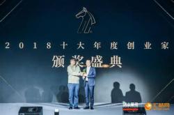 万兴科技吴太兵董事长办公室电话