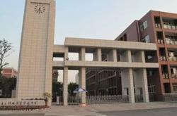成都大旗图文数码快印有限公司
