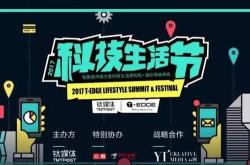 杭州科技网络科技有限公司
