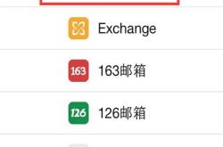 华中科技大学hust邮箱