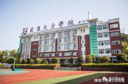 武汉时代科技专修学院地址