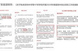 科技特长生需要参加中考吗