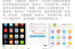 河南科技2021