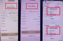 杭州灵眼科技遭遇诈骗案件处理建议