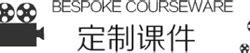 胜诺科技