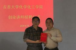 英德匠心科技有限公司校园