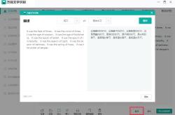 网络科技怎么翻译