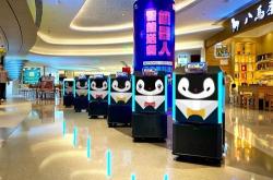 深圳达菲科技企业有限公司