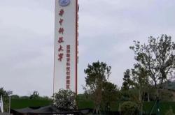 华中科技大学主校区在哪里