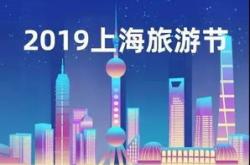 上海科技馆门票优惠
