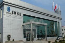 高精科技苏州有多少台注塑机器