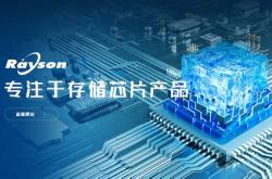 宝存科技招聘官网