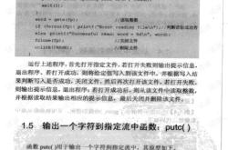新能源汽车pdf