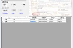 新能源国补申报流程