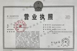 星钻科技2021贴吧