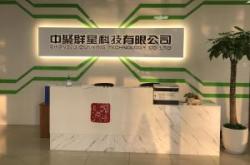 重庆铸造