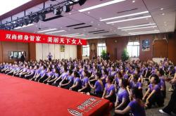 双尚科技身材管理价格