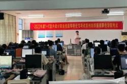 贺州职业学院新能源专业介绍