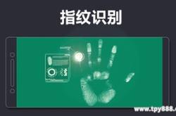 科技指纹图片