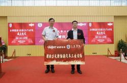 吉利新能源服务站