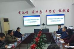 高宝科技有限公司