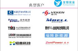 探索世界领先的新能源科技：惠州锂电科技
