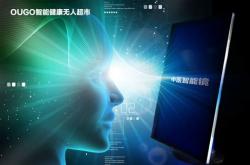 触手科技平台怎么了