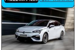 不加价的新能源车