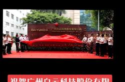 广州米客科技面试怎么样
