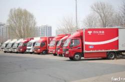 福田新能源汽车