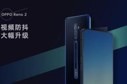 oppo12正面照曝光