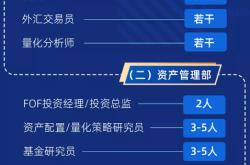 玄武科技校园招聘