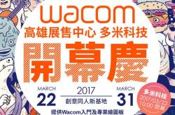 多米科技是什么公司