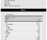 肌肉科技7磅增肌粉