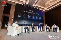 深圳鹤章科技有限公司