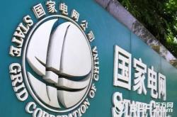 国家电网电科院官网