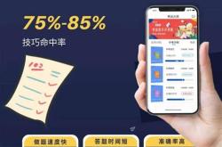 高考各科考试内容列表