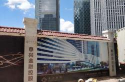 阜兴能源科技有限公司