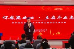 西安城市科技职业学校是公办吗