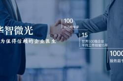 富创科技行车记录仪怎么连接手机