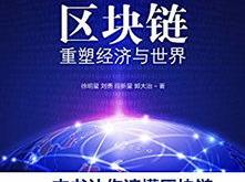 山东灾难预言