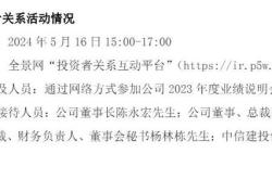 北云科技股票