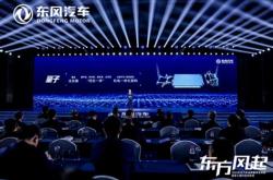 新能源产业转型