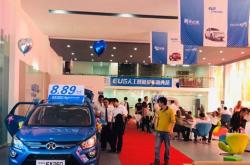 北汽新能源汽车4s店在哪里