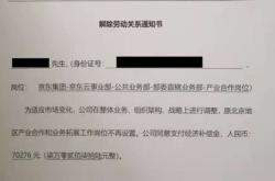 楚天科技离职率